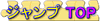 �T�C�g�̃g�b�v�y�[�W��