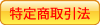 ���菤����@