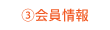 ����^���߂Ă̕�