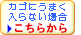 �J�S�ɂ��܂�����Ȃ��ꍇ�A�����炩��A�g�b�v�y�[�W�֍ēx��������������