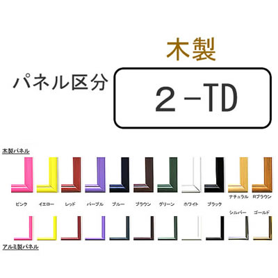 image2-td