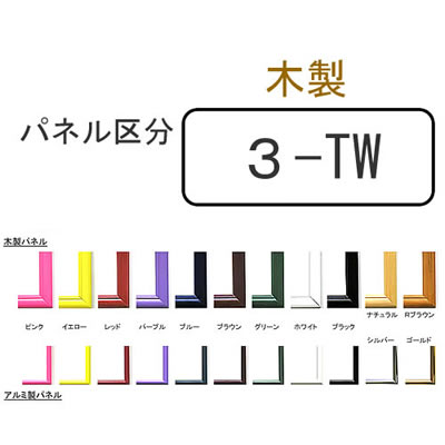 image3-tw