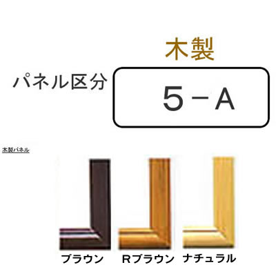 image5-a