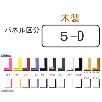 image5-d