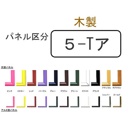 image5-ta