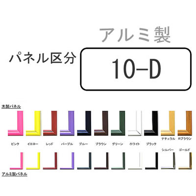 imagea10-d