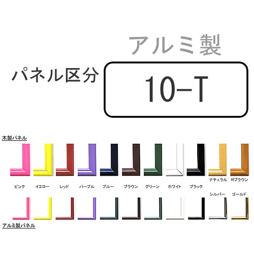 imagea10-t