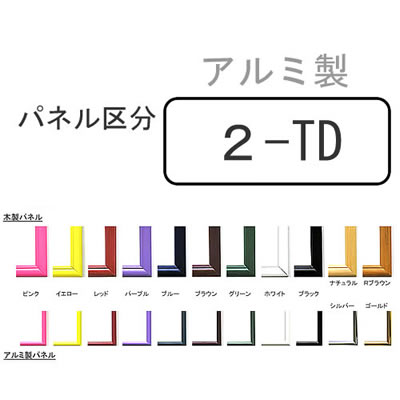 imagea2-td