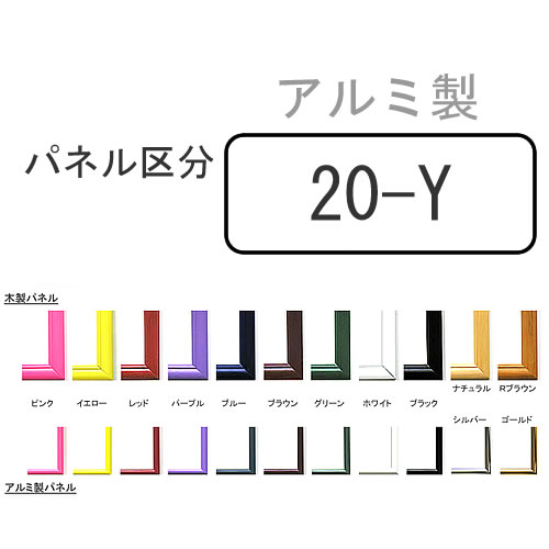 imagea20-y