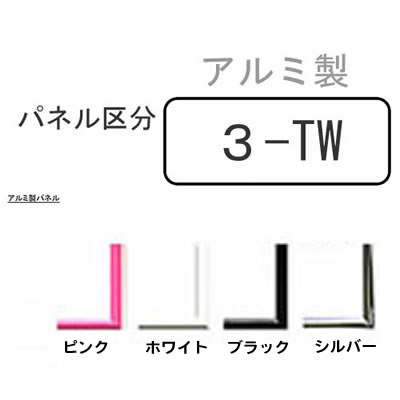 imagea3-tw