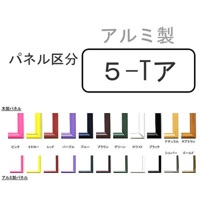 imagea5-ta