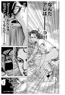 imageax-150-189