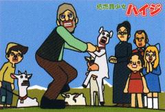 imageax-150-213