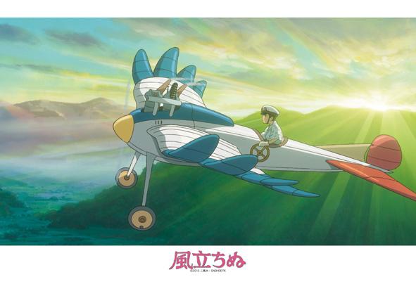 imageax-300-284