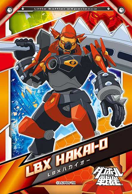 imageax-70-m09