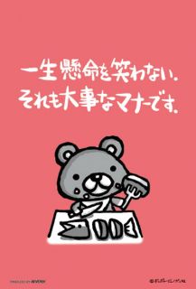 imageb-108-071