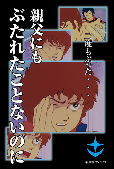 imageb-108-086