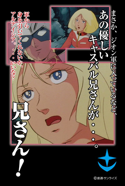 imageb-108-088