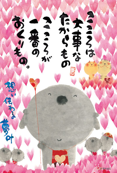 imageb-108-138