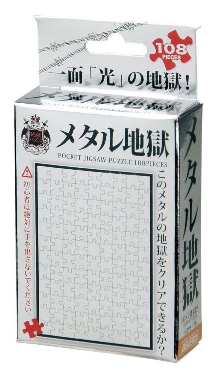 imageb-108-170