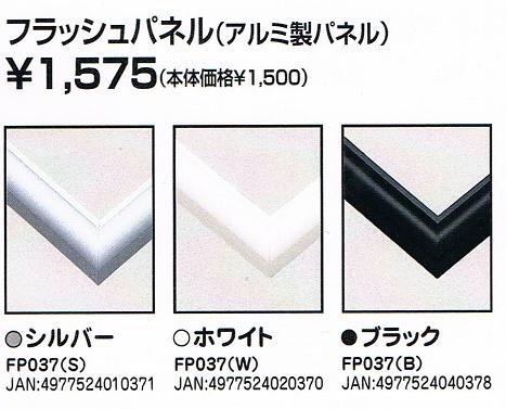 imageb-3-p-a