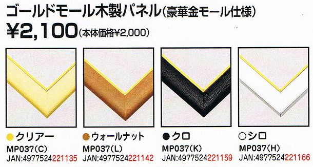 imageb-3-p-w