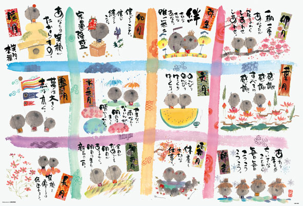 imageb-61-354