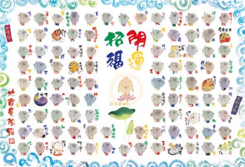 imageb-62-511
