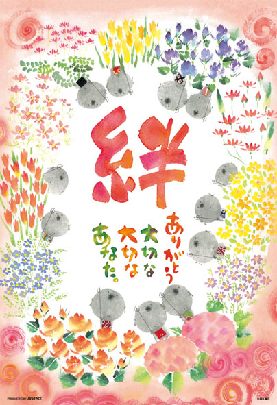 imageb-63-255