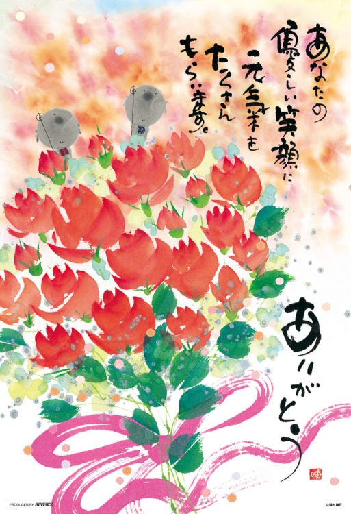 imageb-63-265