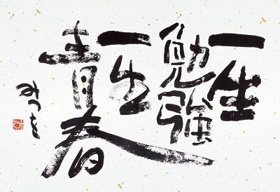 imageb-L74-127