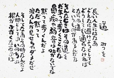 imageb-L74-129