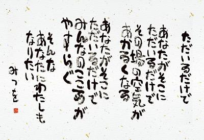 imageb-L74-130