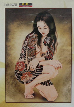 imagej-1000-43