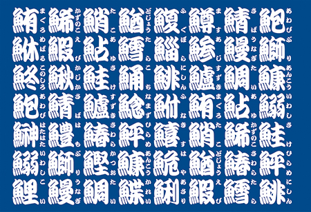 imagej-300-057