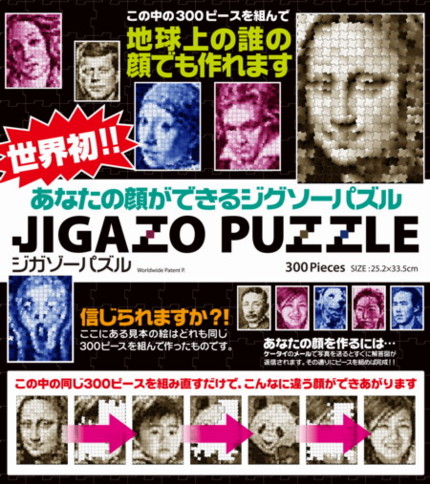 imagetj-300-414