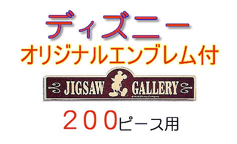 imagetnyu-D-pnel200
