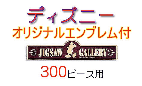 imagetnyu-D-pnel300