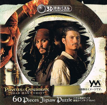 imagey-2003-274