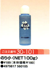 imagey-30-101